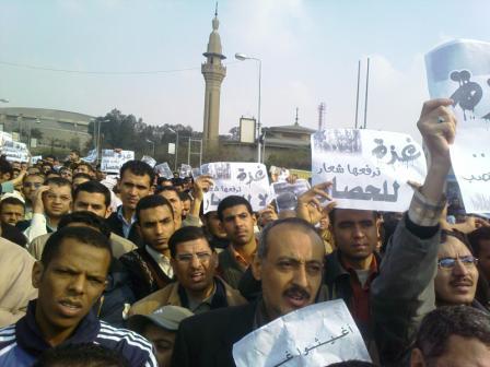 Tens of Thousands of Egyptians Protest, Call for Ending Gaza Holocaust